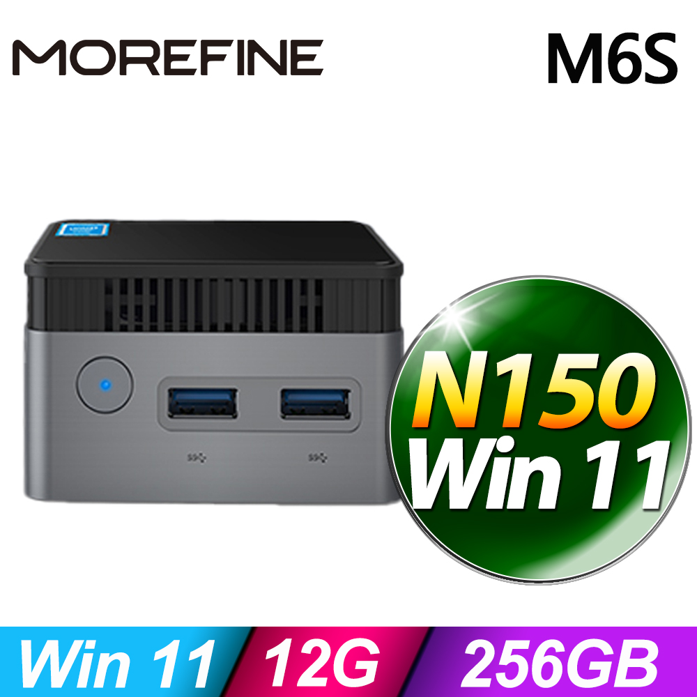 MOREFINE M6S 迷你電腦(N150/12G/256G SSD/W11)