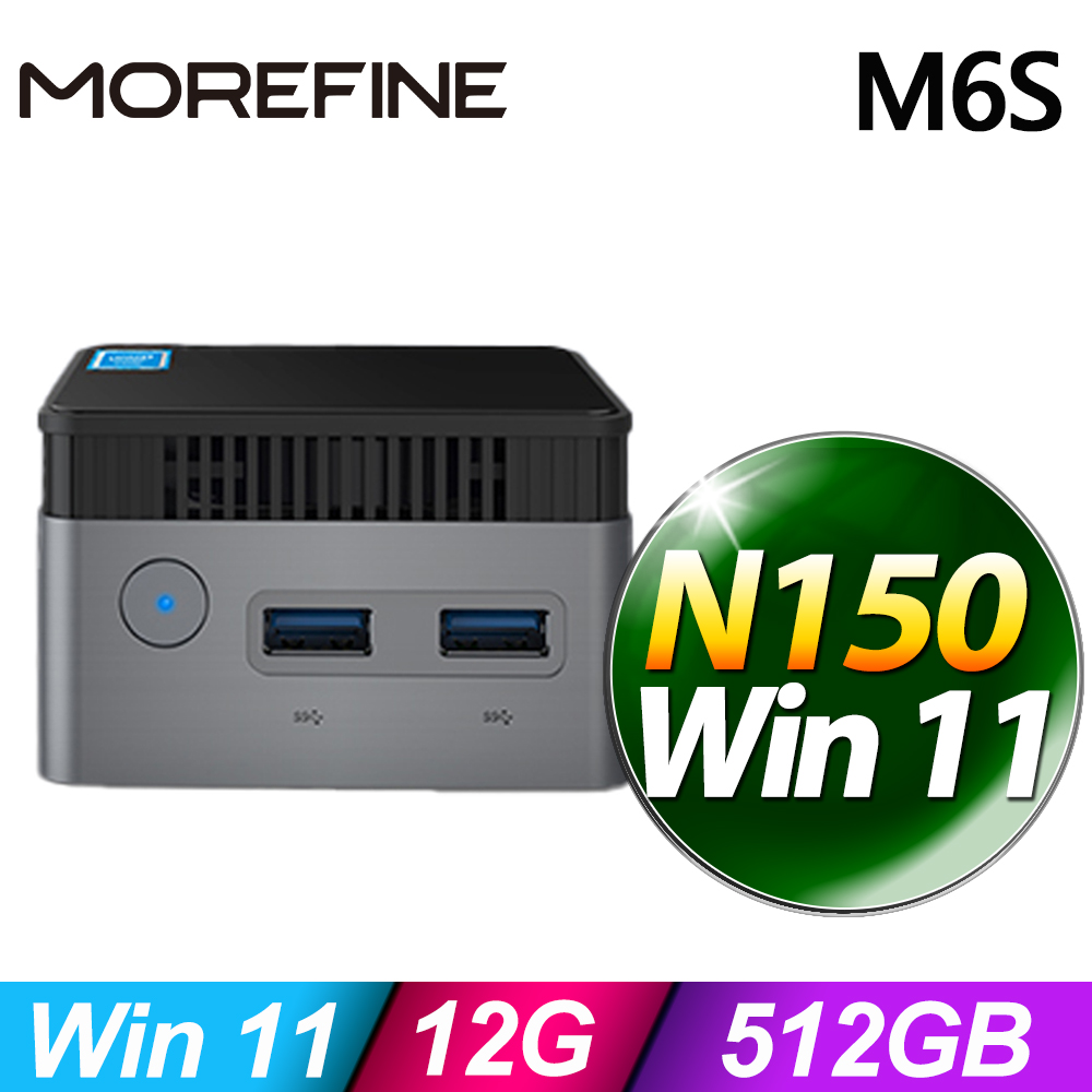 MOREFINE M6S 迷你電腦(N150/12G/512G SSD/W11)