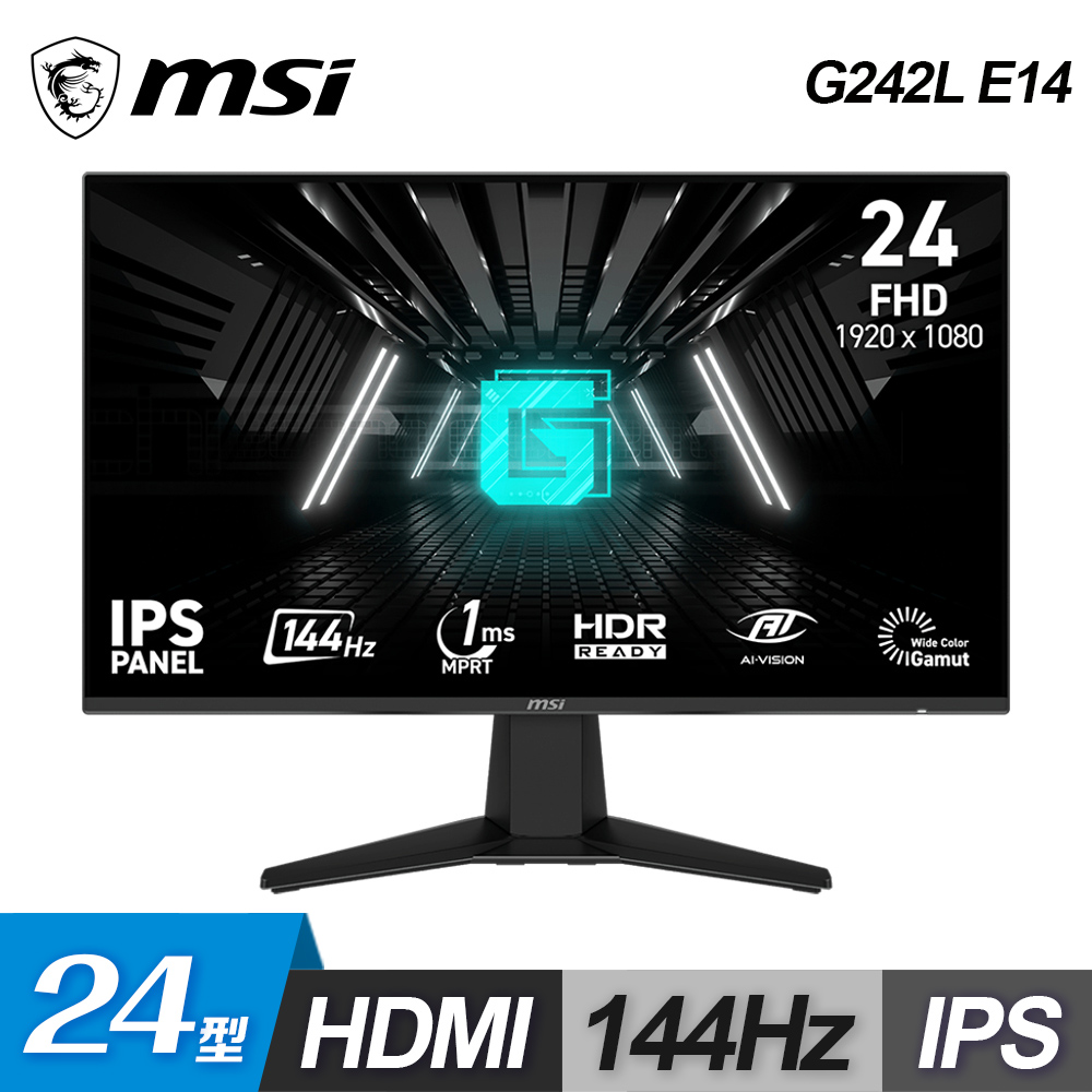 MSI 微星 24型 G242L E14 144Hz IPS 電競顯示器