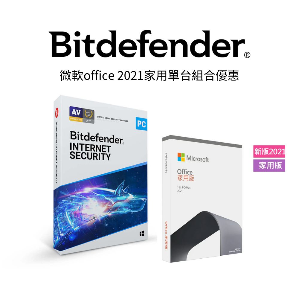 Bitdefender Internet Security Office