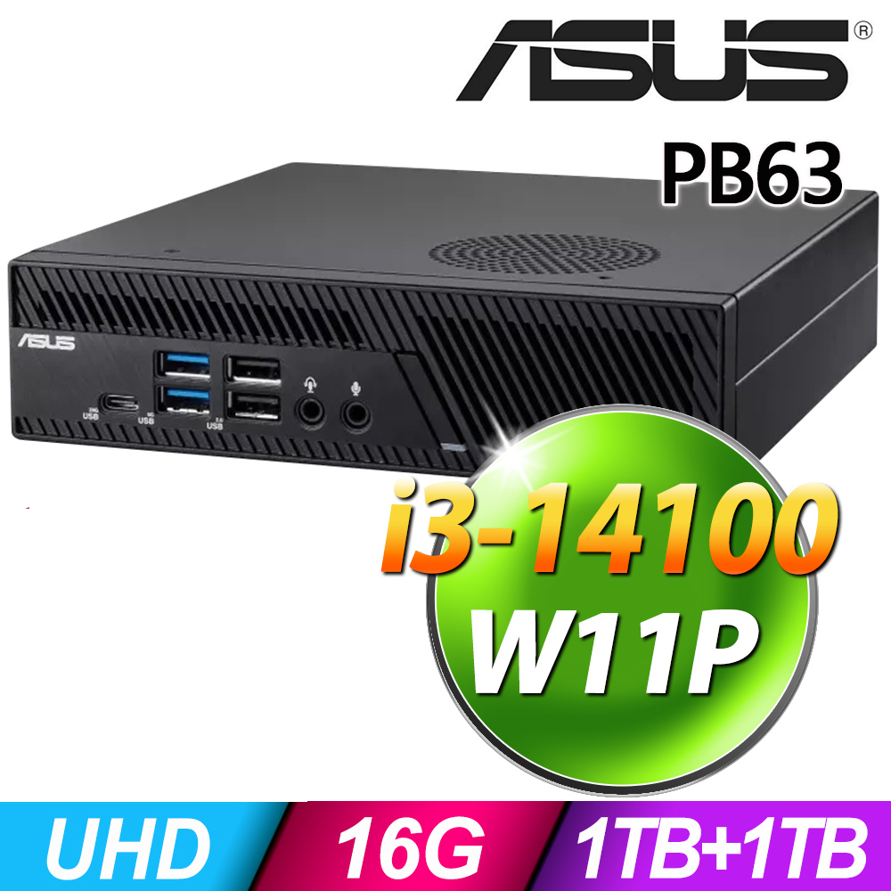 (商用)ASUS MiniPC PB63 (i3-14100/16G/1TB+1TB SSD/W11P)