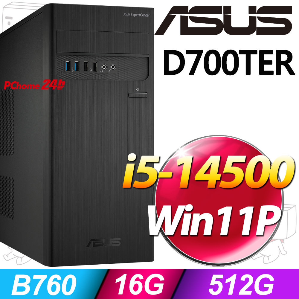 (商用)華碩 D700TER-514500122X(i5-14500/16G/512G//W11P)