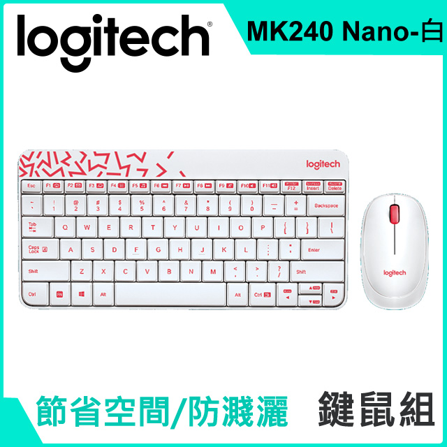 羅技 MK240 Nano 無線鍵鼠組 - 白色/紅邊