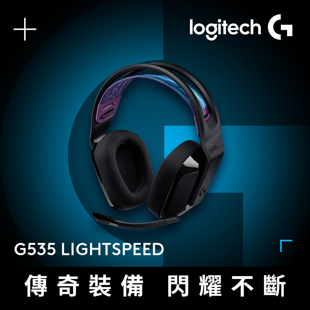 羅技G G535 Wireless 電競 耳麥 - 黑