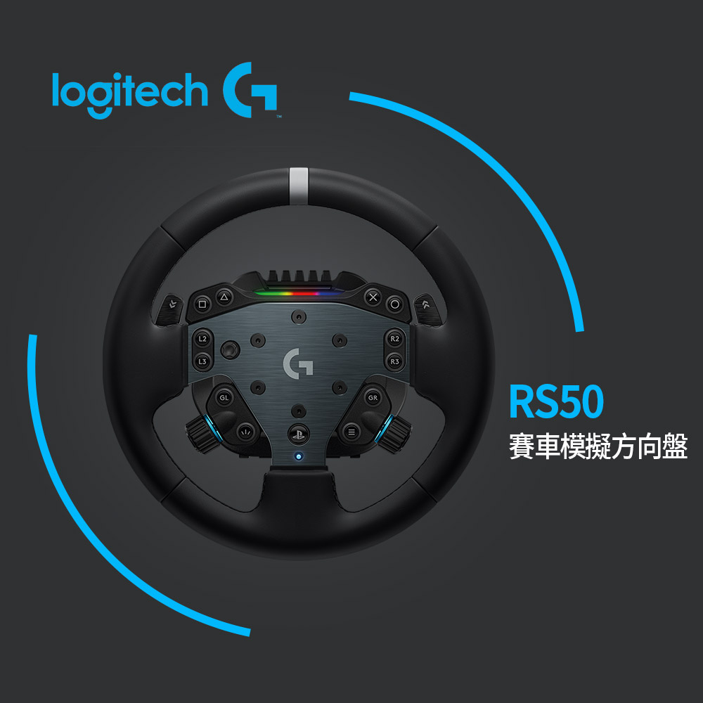 羅技G RS50 賽車模擬方向盤 for PlayStation/PC