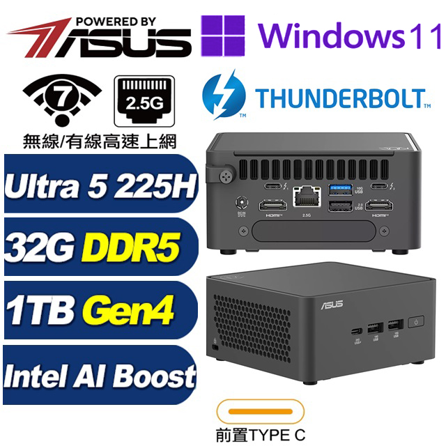 (DIY)赤甲獸RD4CP RNUC15CRHU50000 迷你電腦(225H/32G/1TB M.2 Gen4/Win11Pro)
