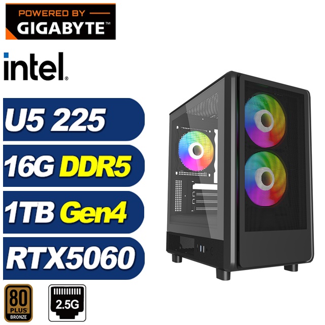 (DIY)雷米爾K53C(Ultra 5 225/RTX 5060/技嘉B860/16G/1TB M.2)
