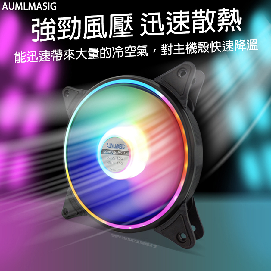 Aumlmasig Argb Led Cm Rgb Pchome H