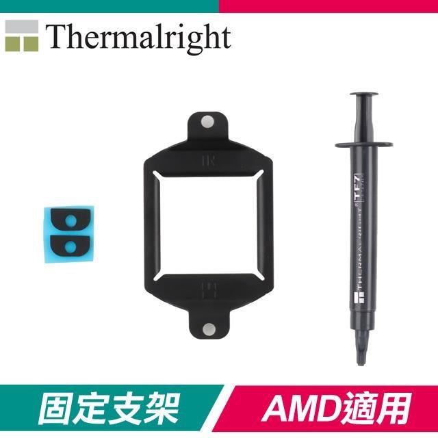 Thermalright 利民 SST-AMD CPU固定支架(附TF7 1g散熱膏)