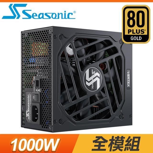 SeaSonic 海韻 Vertex GX-1000 1000W 金牌 全模組 電源供應器(12年保)