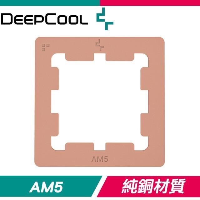 DEEPCOOL 九州風神 AM5 THERMAL PASTE GUARD 平臺護甲