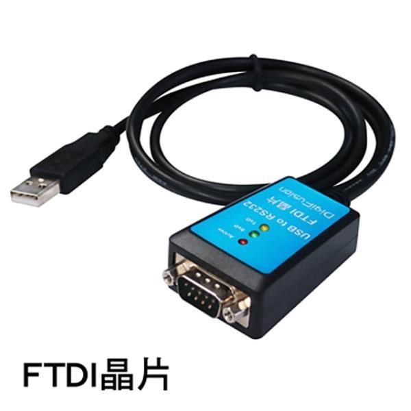 伽利略 【南紡購物中心】 USB to RS-232 線-FTDI 1m USB232FT