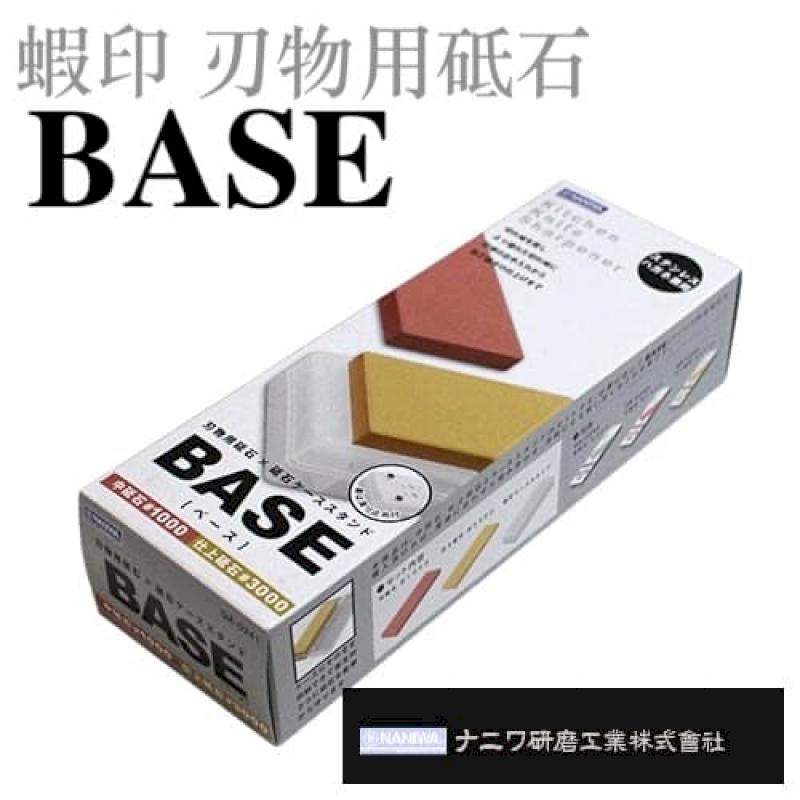 蝦印 BASE 磨刀石 1000番/3000番 雙顆組附收納盒