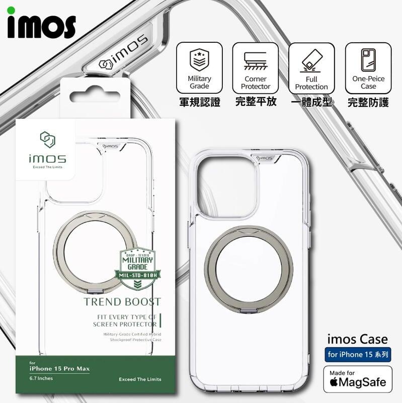 imos iPhone 15 Pro Max / Plus 磁吸支架 軍規保護殼