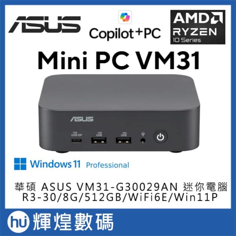 華碩 ASUS Mini PC VM31 AI 迷你電腦 R3-30/8GB/512GB/Win11Pro