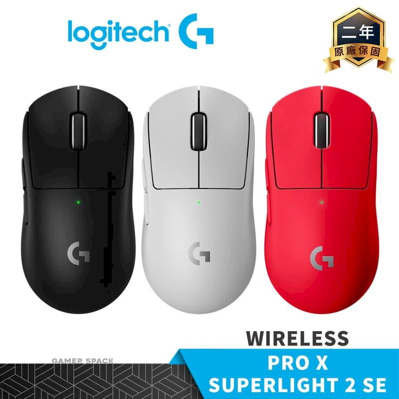 Logitech 羅技 Logitech 羅技 G PRO X SUPERLIGHT 2 SE 無線 電競滑鼠