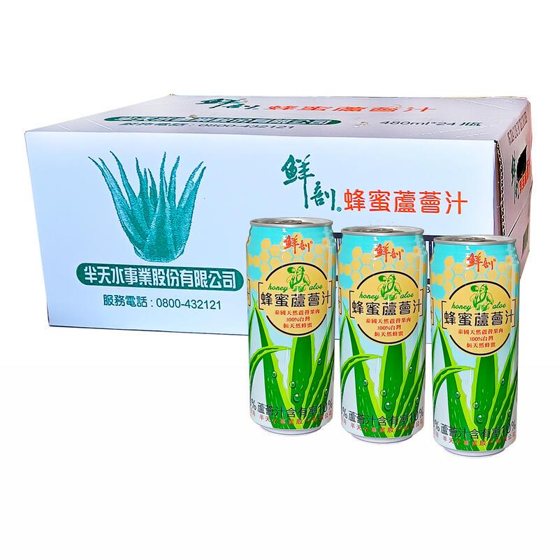 【半天水】鮮剖蜂蜜蘆薈汁 (480ml x 24罐)*5箱