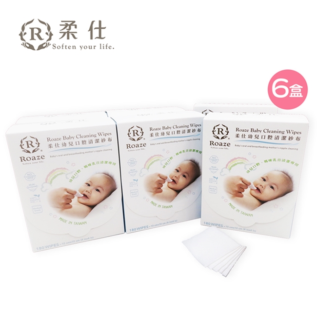 【Roaze柔仕】乾濕兩用特級棉柔清淨棉隨身盒(拋棄式)180片 - 6 盒