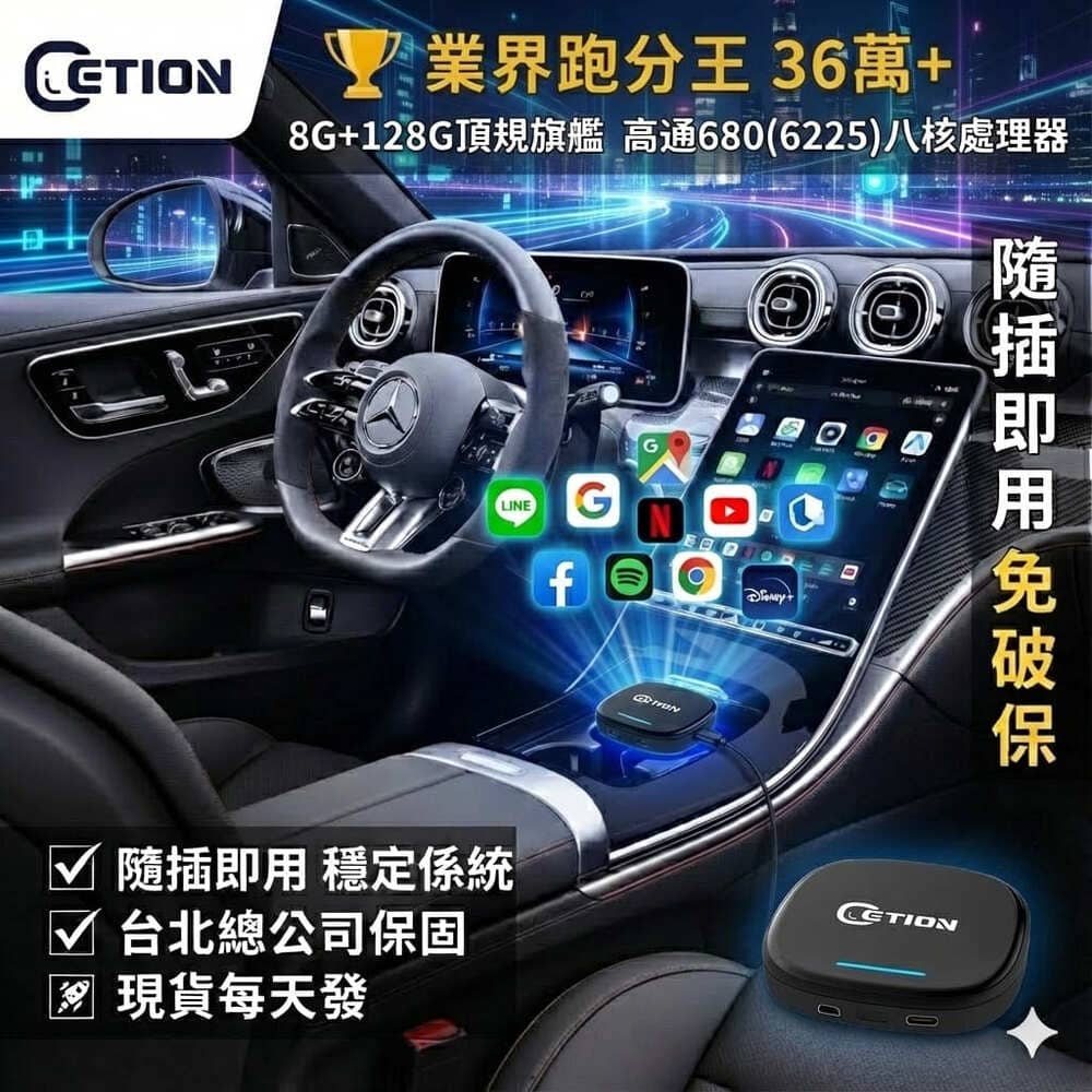 ETION Explore