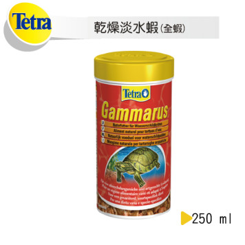 Tetra 乾燥淡水蝦(全蝦) 250ml