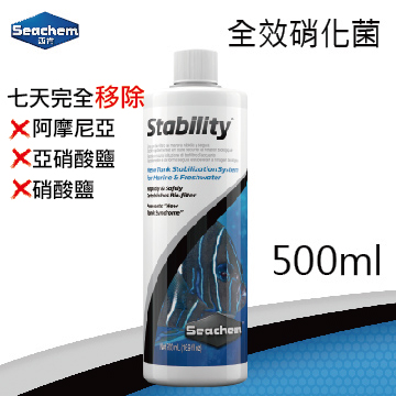 西肯全效硝化菌 500ML