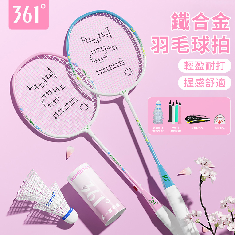 YUNMI 361鐵合金羽球拍 超輕量穿線拍