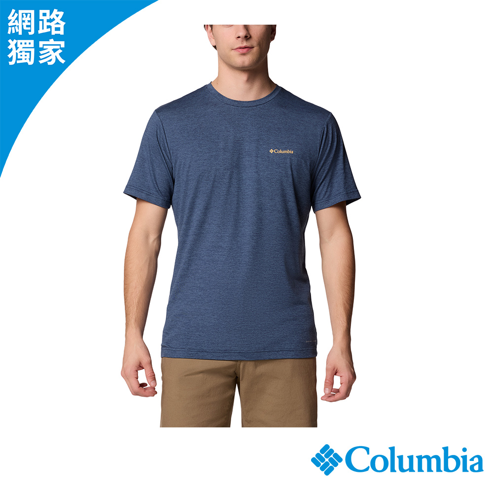 Columbia 哥倫比亞 男款- 防曬UPF50快排短袖上衣(2025春夏)