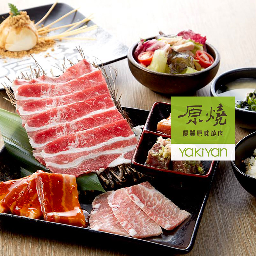 【王品集團】原燒燒肉商品卡-現金抵用券500元4張*