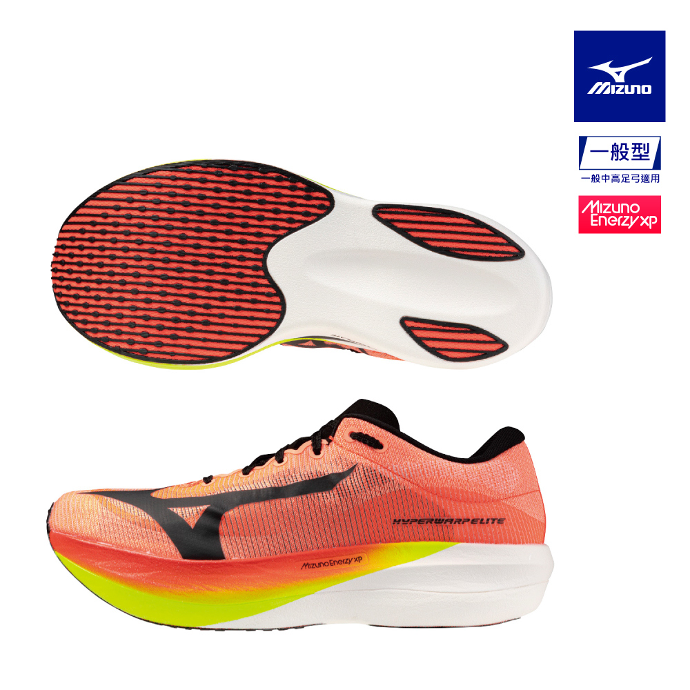【MIZUNO 美津濃】HYPERWARP ELITE 馬拉松鞋 J1GC267181