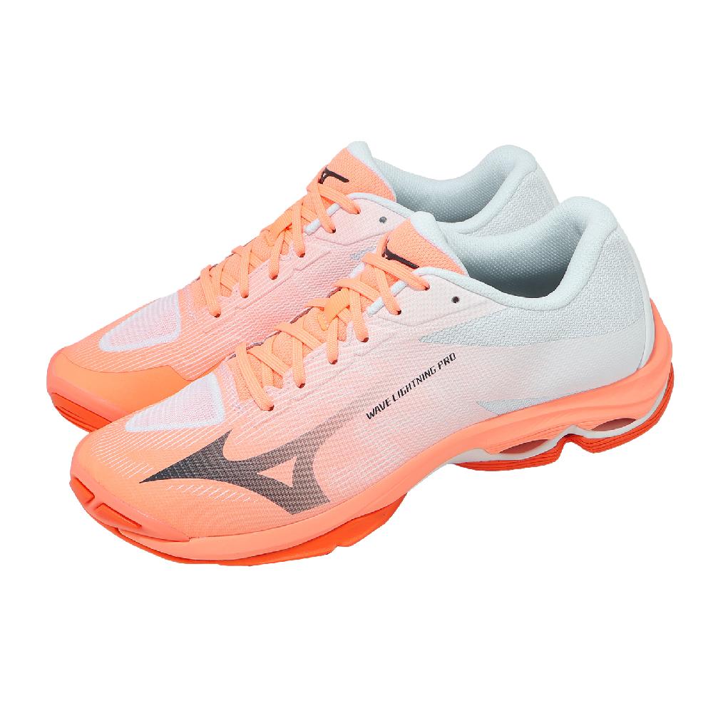 MIZUNO 美津濃 排球鞋 Wave Lightning Pro 男鞋 橘 避震 運動鞋 V1GA2660-80
