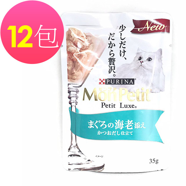 日本PURINA MonPetit 貓倍麗極上餐包LP20 鮪魚&鮮蝦35gx12包- PChome