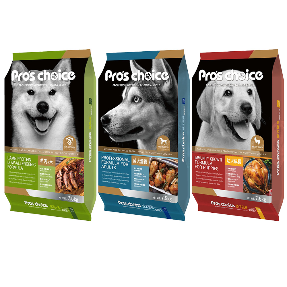 Pros Choice博士巧思犬食-<幼犬/成犬/低敏犬>專業配方 15kg