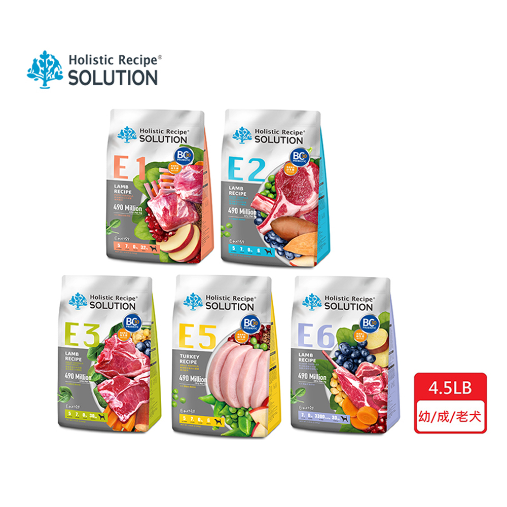 SOLUTION_耐吉斯 Energy能量碗系列 E1 E2 E3 E5 E6 全齡犬 羊肉/火雞肉 狗飼料4.5磅(2.04kg)