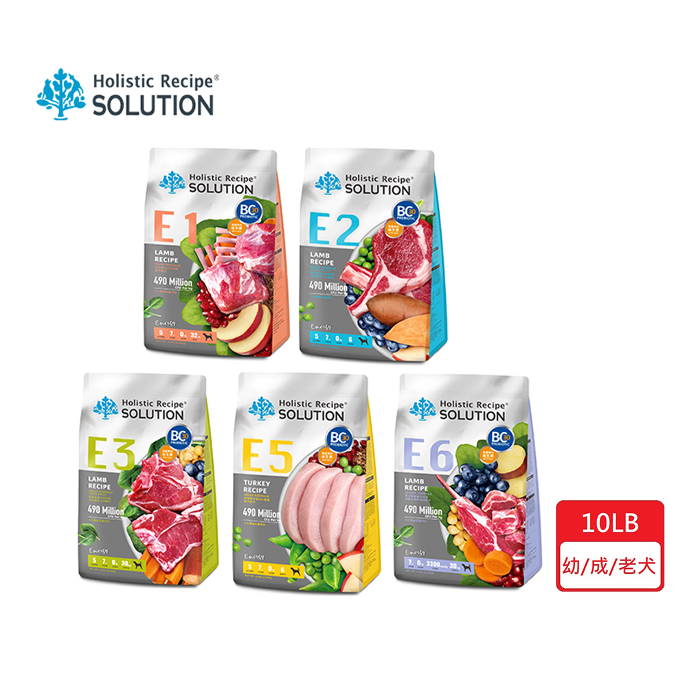 SOLUTION_耐吉斯 Energy能量碗系列 E1 E2 E3 E5 E6 全齡犬 羊肉/火雞肉 狗飼料10磅(4.54kg)