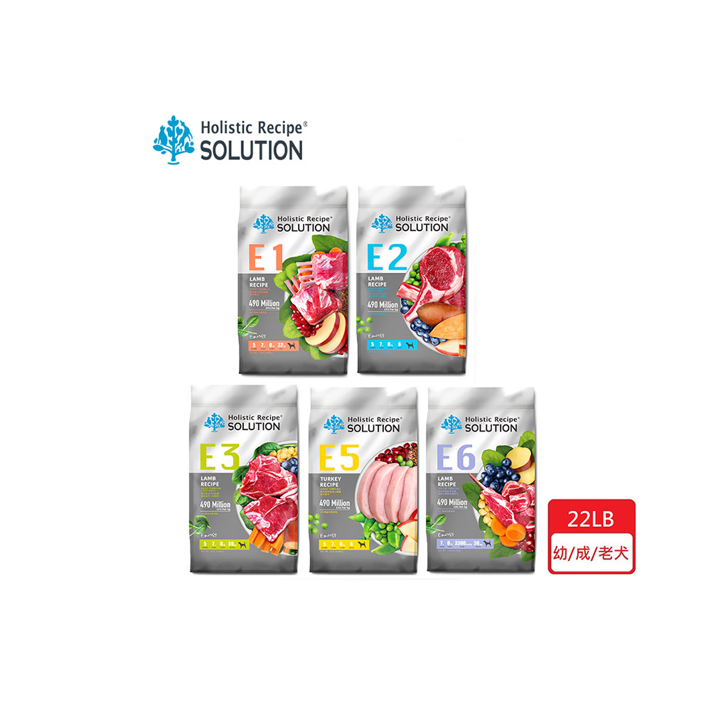 SOLUTION_耐吉斯 Energy能量碗系列 E1 E2 E3 E5 E6 全齡犬 羊肉/火雞肉 狗飼料22磅(9.98kg)