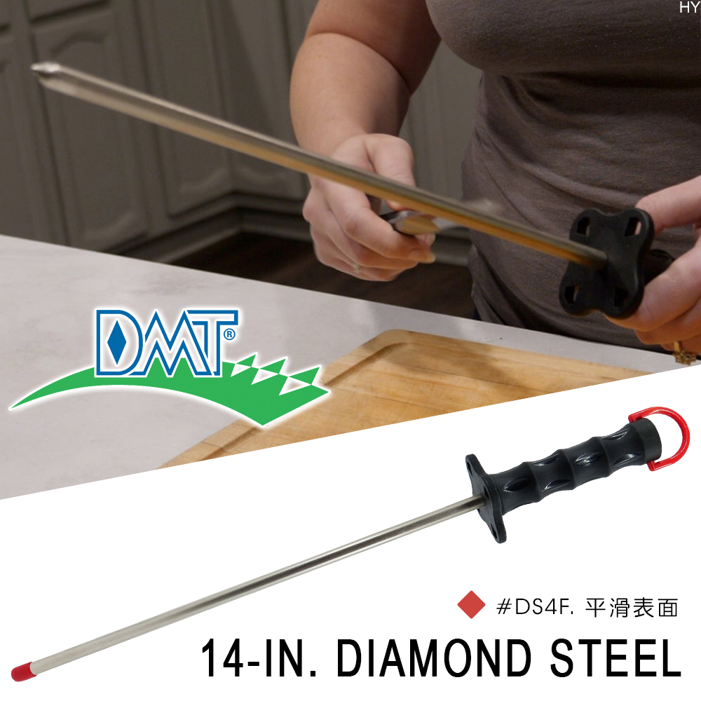 DMT New 14-in. Diamond Steel 14吋磨刀棒#DS4F.