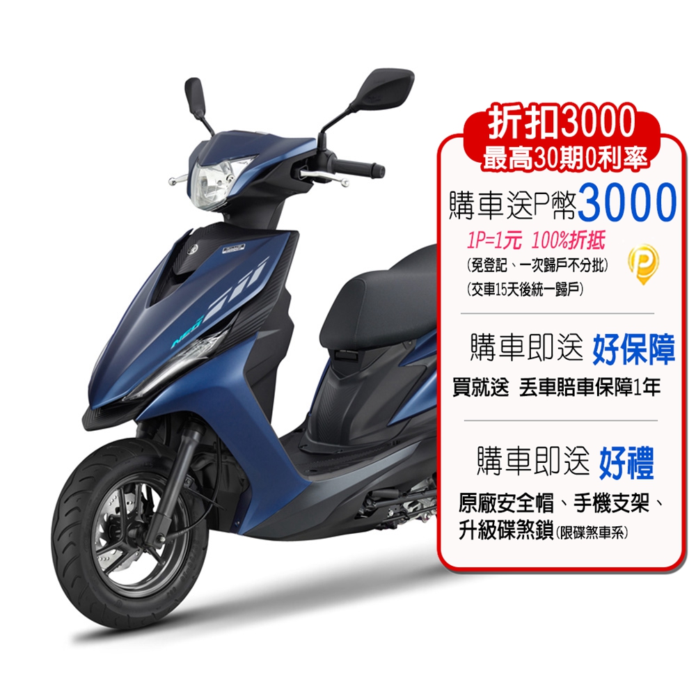 Yamaha Rs Neo Pchome H