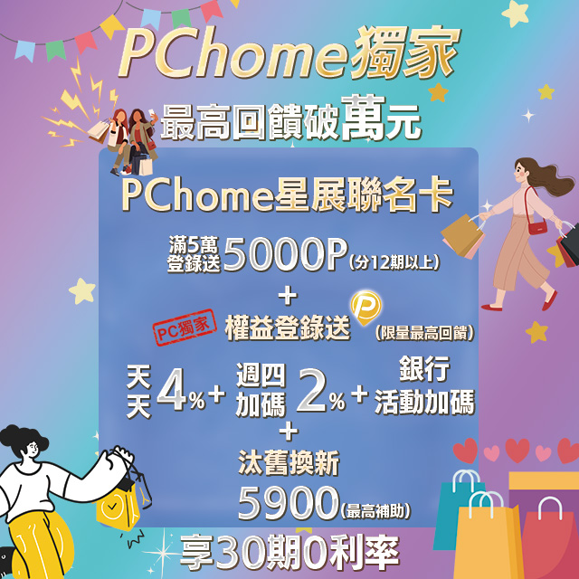 SYM 三陽 Woo 115 七期/CBS/鼓煞 2026全新車