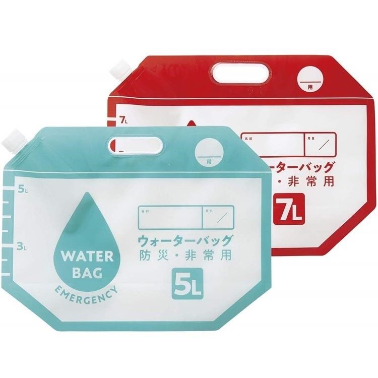 COGIT 日本緊急難儲水袋907340防災手提水袋(2入即5L & 7L各1且可摺疊)適露營旅行