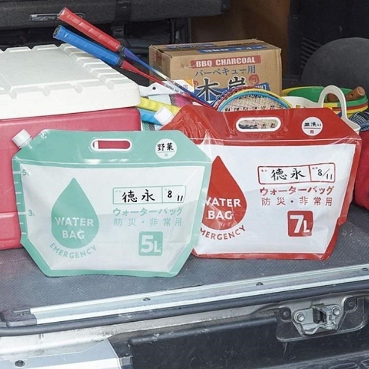 COGIT 日本緊急難儲水袋907340防災手提水袋(2入即5L & 7L各1且可摺疊)適露營旅行