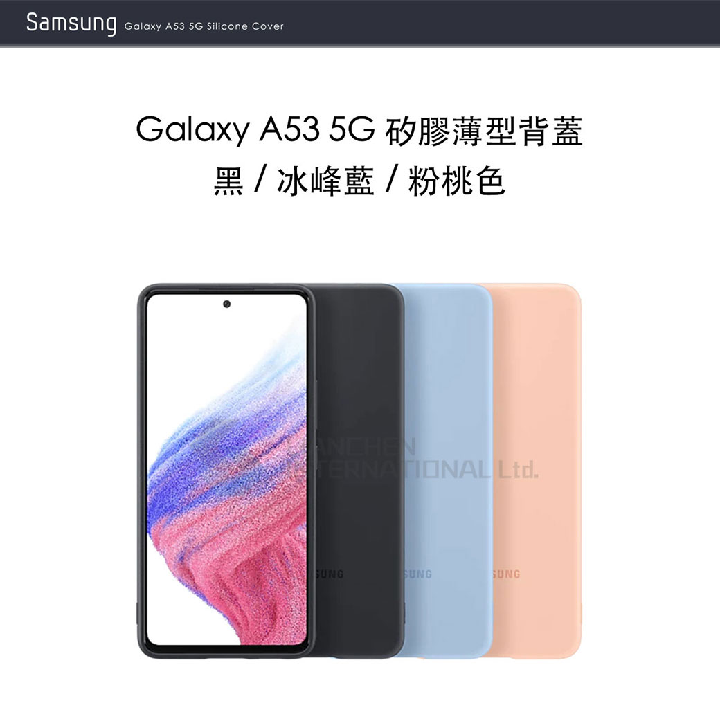 SAMSUNG Galaxy A53 5G 原廠矽膠薄型背蓋(EF-PA536T) - PChome 商店街