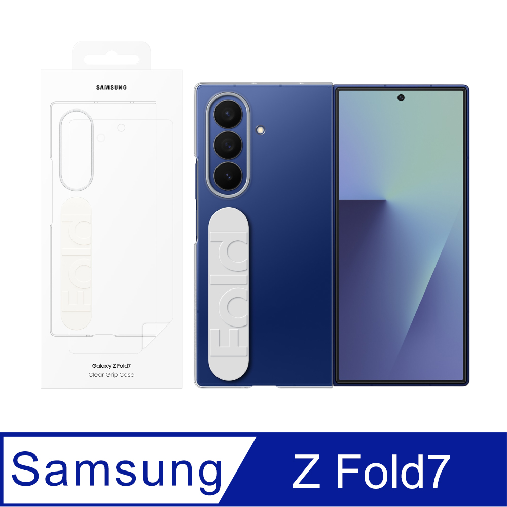Samsung 三星 Galaxy Z Fold7 原廠透明保護殼 - 附指環帶/保貼 (EF-QF966)