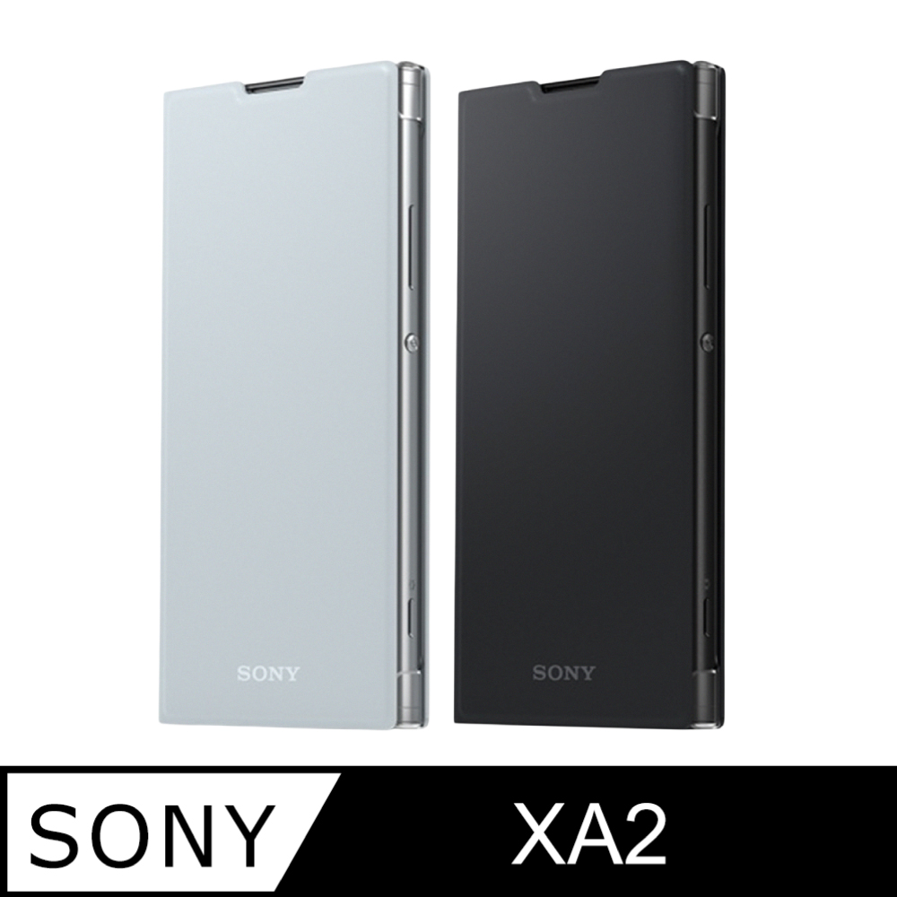 SONY 原廠Xperia XA2專用 可立式時尚保護殼/ 皮套【公司貨】SCSH10
