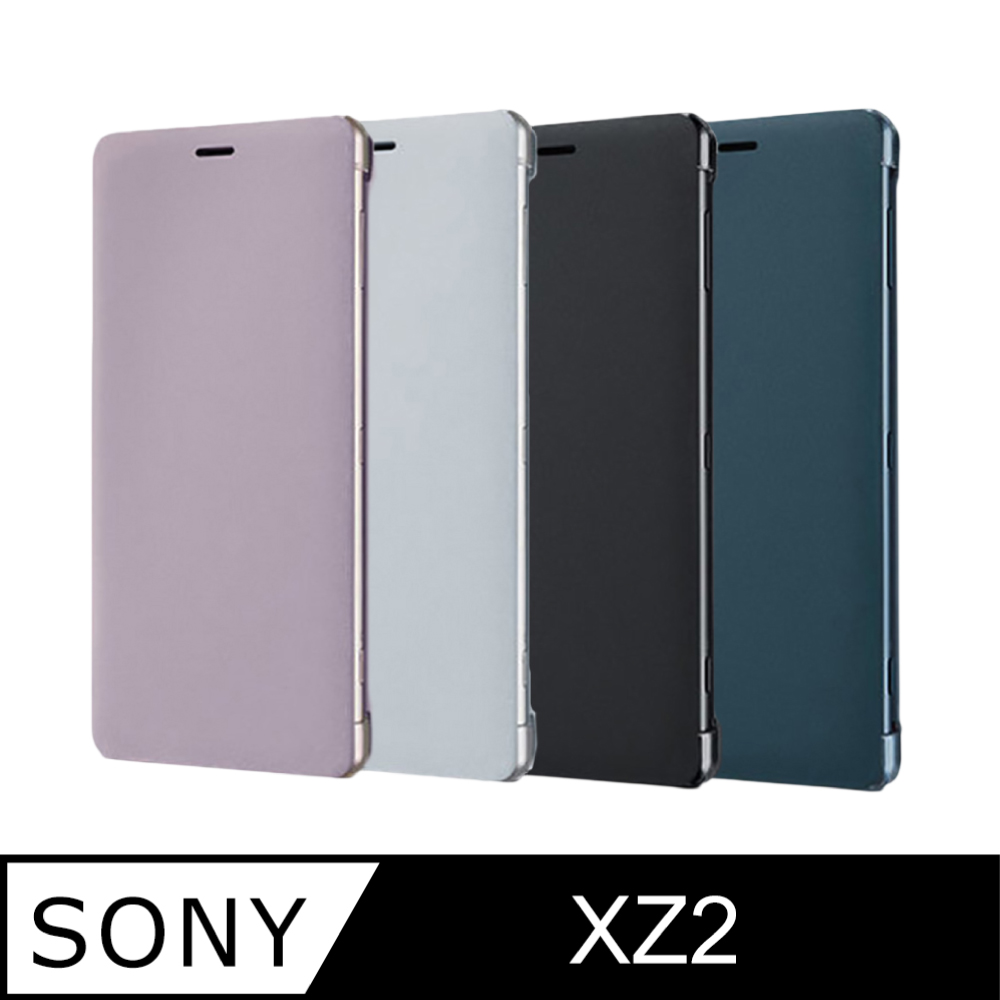 SONY 原廠Xperia XZ2專用 可立式時尚保護殼/ 皮套【公司貨】SCSH40