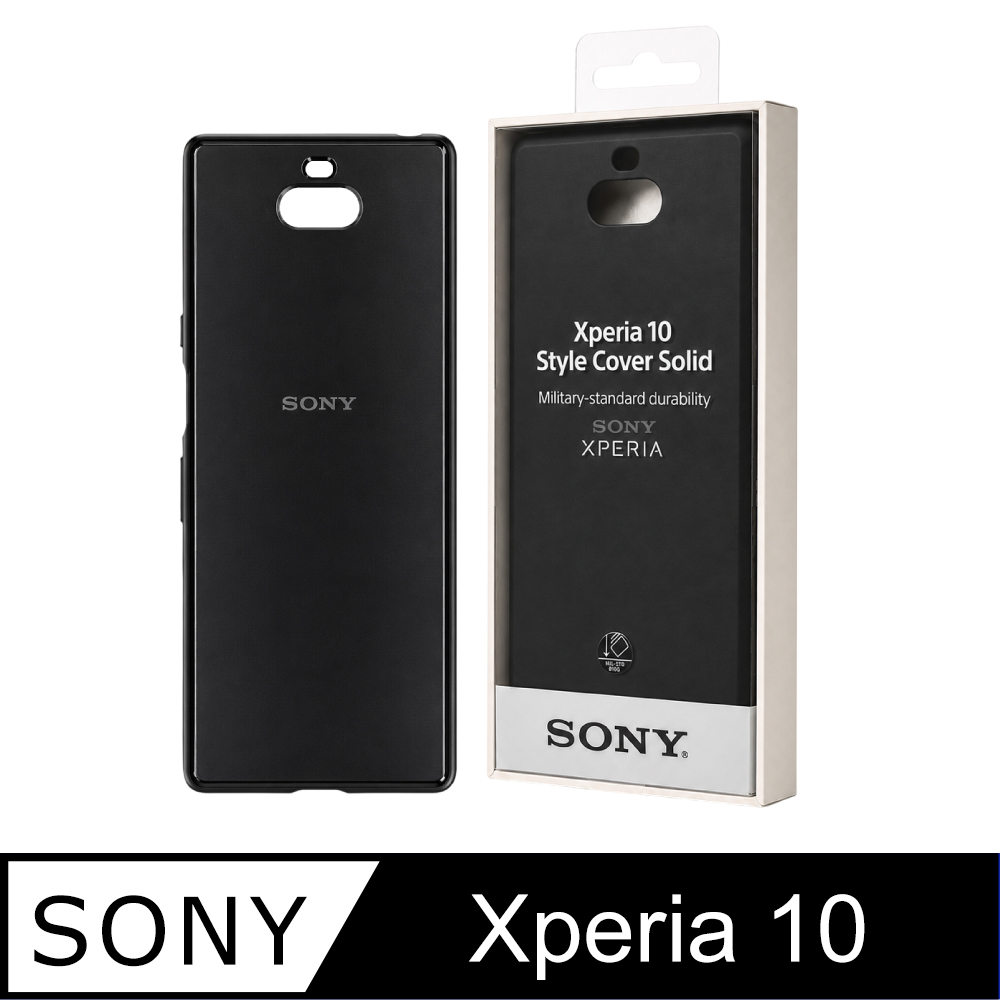 SONY 原廠 Xperia 10 耐用型時尚保護殼 (SCBI10)