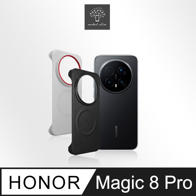 Metal-Slim HONOR Magic 8 Pro 時尚PC磁圈保護硬殼