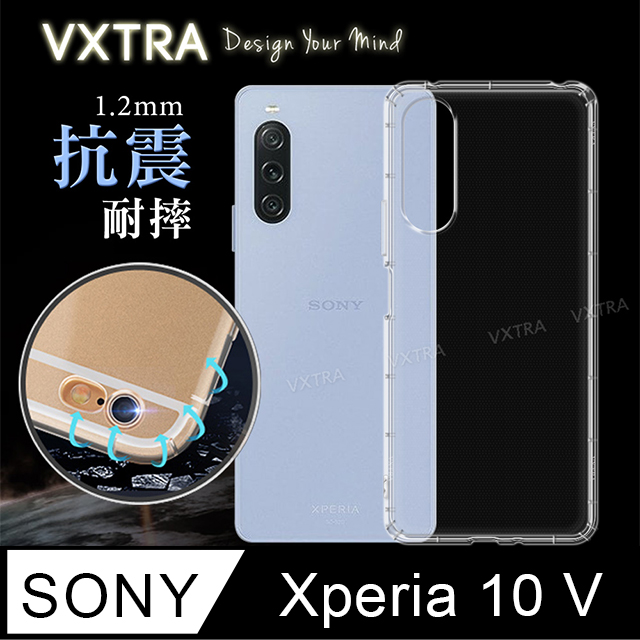 VXTRA SONY Xperia 10 V 防摔氣墊保護殼 空壓殼 手機殼
