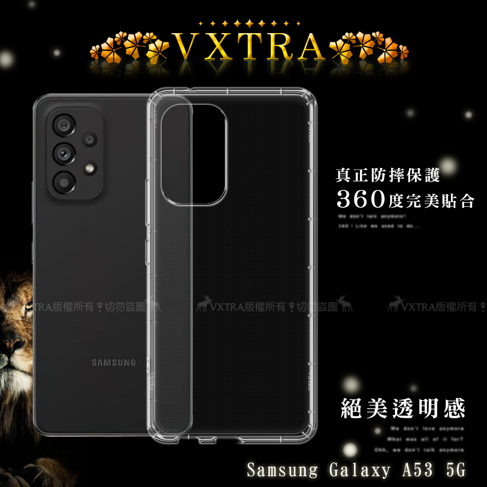 VXTRA 三星Samsung Galaxy A53 5G 防摔氣墊保護殼空壓殼手機殼- PChome