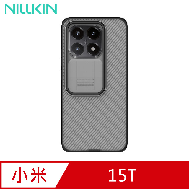 NILLKIN 小米 15T 黑鏡 Pro 保護殼