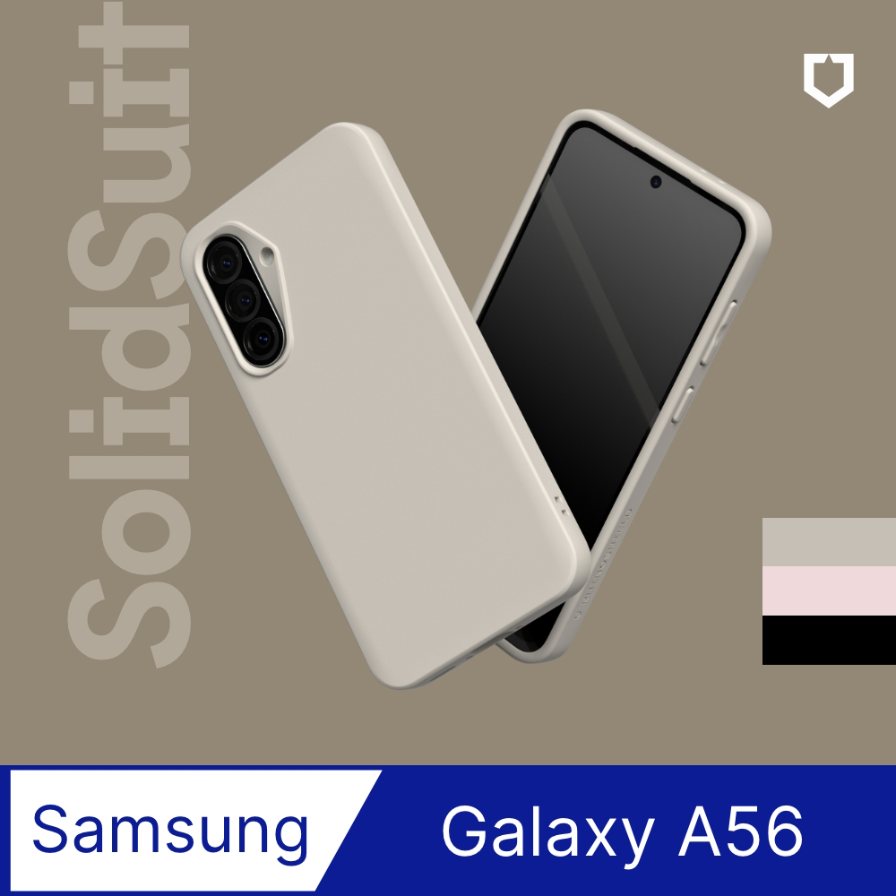 【犀牛盾】Samsung Galaxy A56 (6.7吋) SolidSuit 經典防摔背蓋手機保護殼 (多色可選)